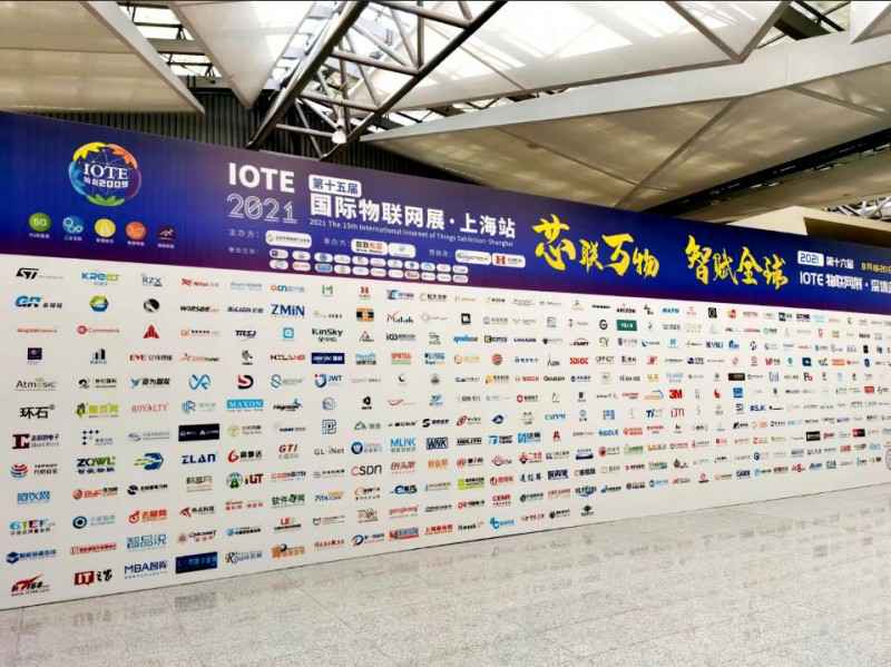 兰州鸿飞智能硬件开发有限公司展会配图